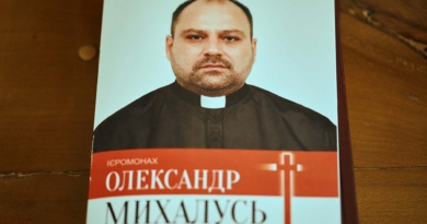 Біографія ІЄРОМОНАХ ОЛЕКСАНДР МИХАЛУСЬ, СДБ